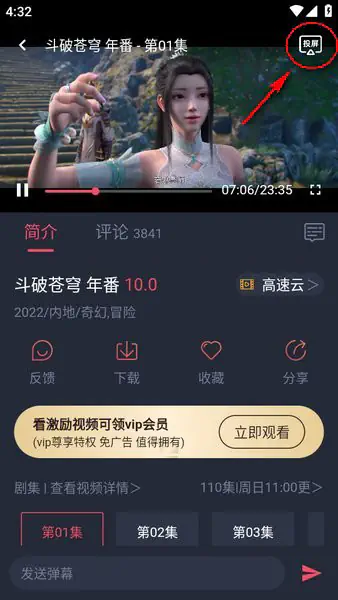 《clicli动漫》官方网站 - 专注二次元动漫的门户平台 Hero图